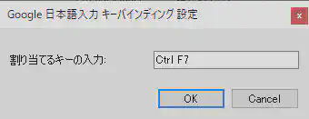 正しく入力すると、このように表示される